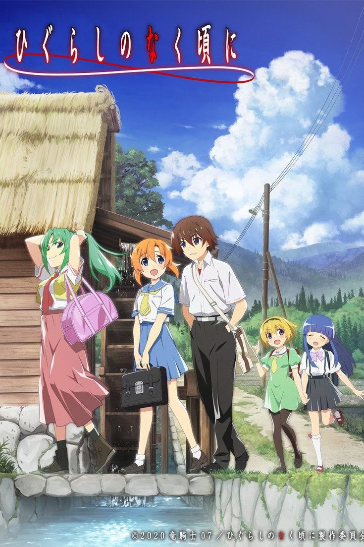 Higurashi: When They Cry - GOU Temporada 1