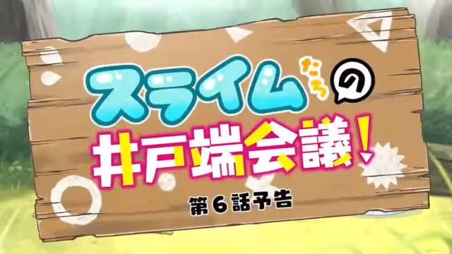 Kami-tachi ni Hirowareta Otoko S00E18