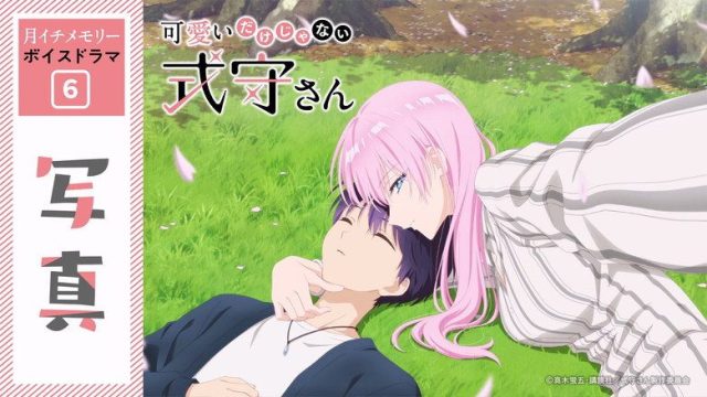 Shikimori's Not Just a Cutie S00E08