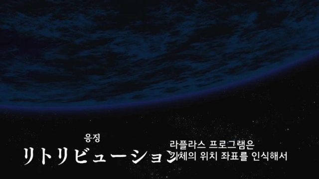 Mobile Suit Gundam Unicorn RE:0096 S01E09