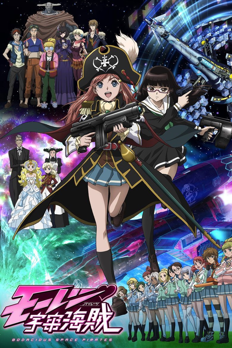 モーレツ宇宙海賊 Temporada 1