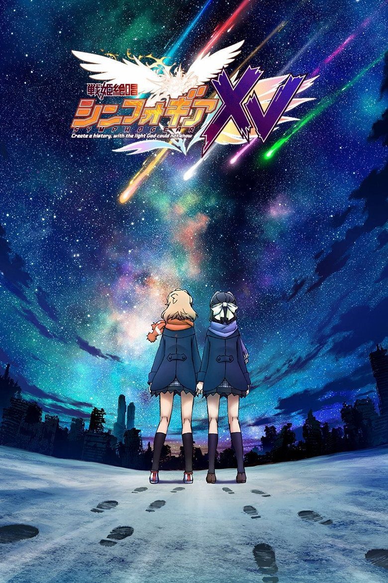 Senki Zesshou Symphogear Especiales
