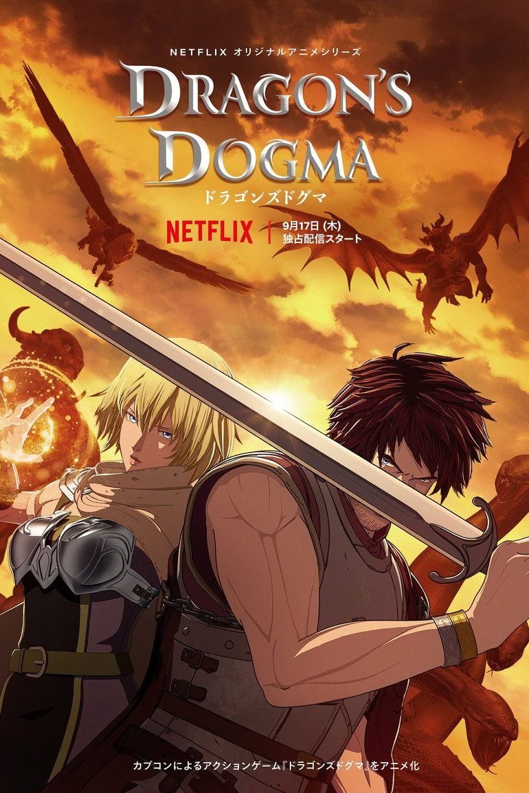 Dragon's Dogma Temporada 1