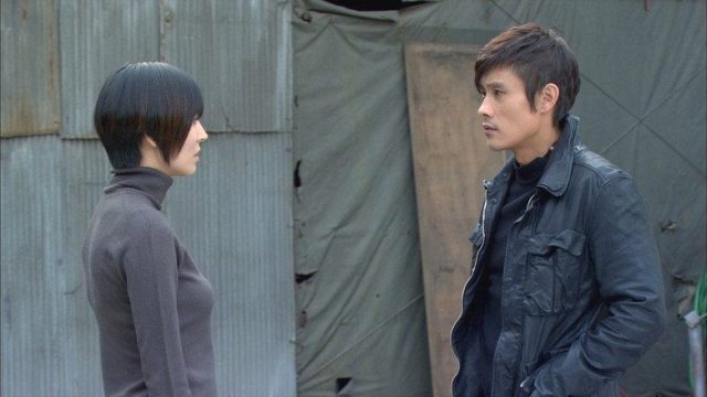 Iris S01E11
