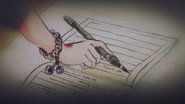 Yami Shibai S11E09