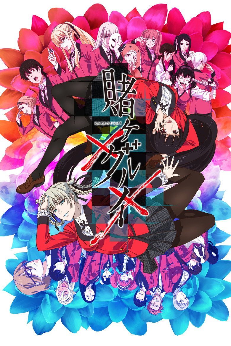 Kakegurui Kakegurui XX