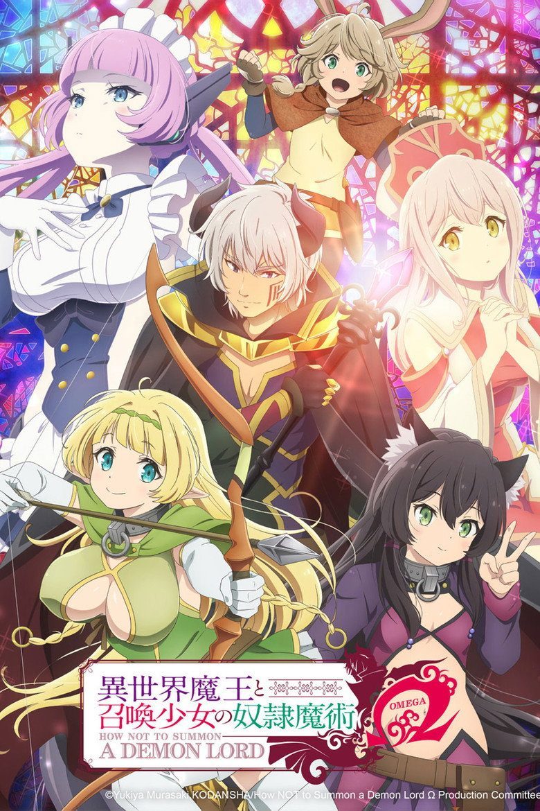 How Not to Summon a Demon Lord Temporada 2
