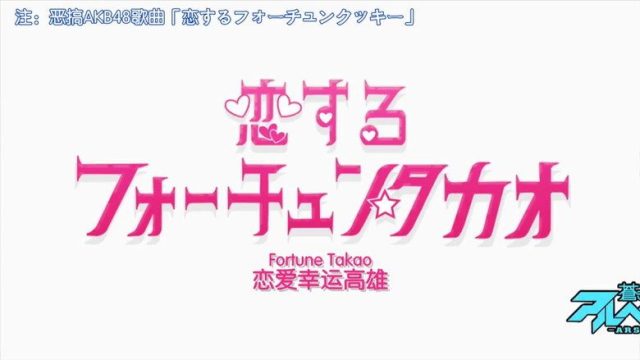 Aoki Hagane no Arpeggio S00E20