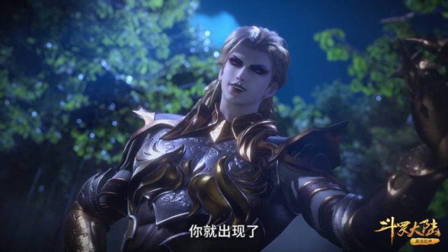 斗罗大陆 S01E131