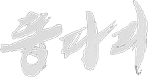 똥파리