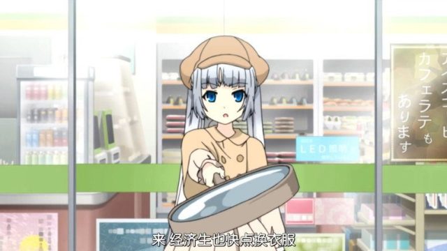 Miss Monochrome: The Animation S02E10