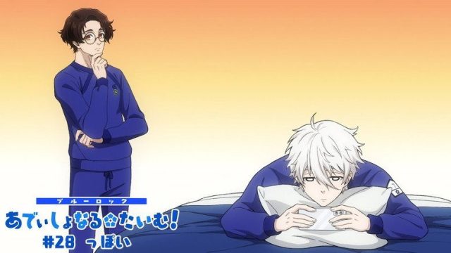 BLUELOCK S00E32