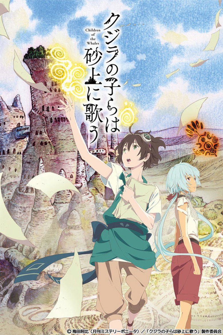 Children of the Whales Temporada 1