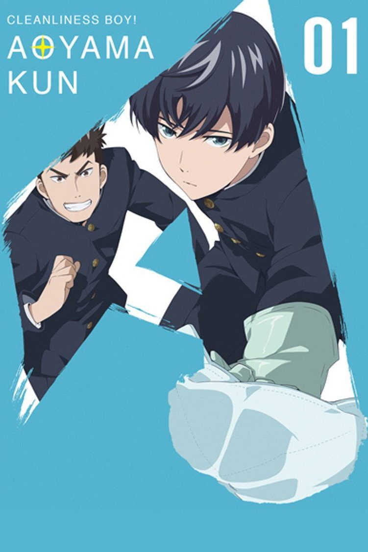 Clean Freak! Aoyama kun Temporada 1