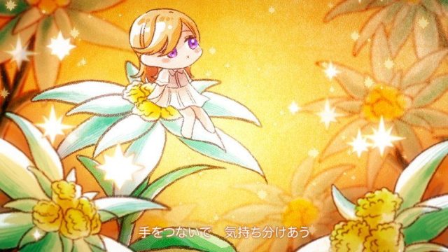 LoveLive! Superstar!! S00E08