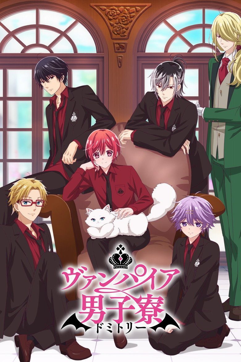 Vampire Dormitory Temporada 1