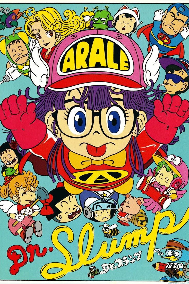 Dr. Slump Temporada 1
