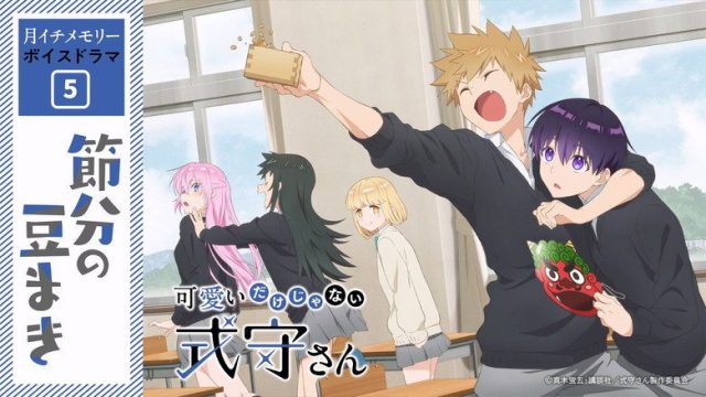 Shikimori's Not Just a Cutie S00E07