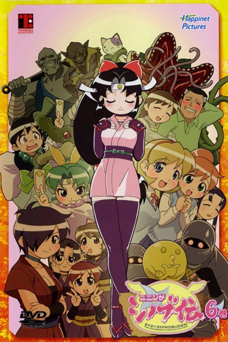ニニンがシノブ伝 Temporada 1