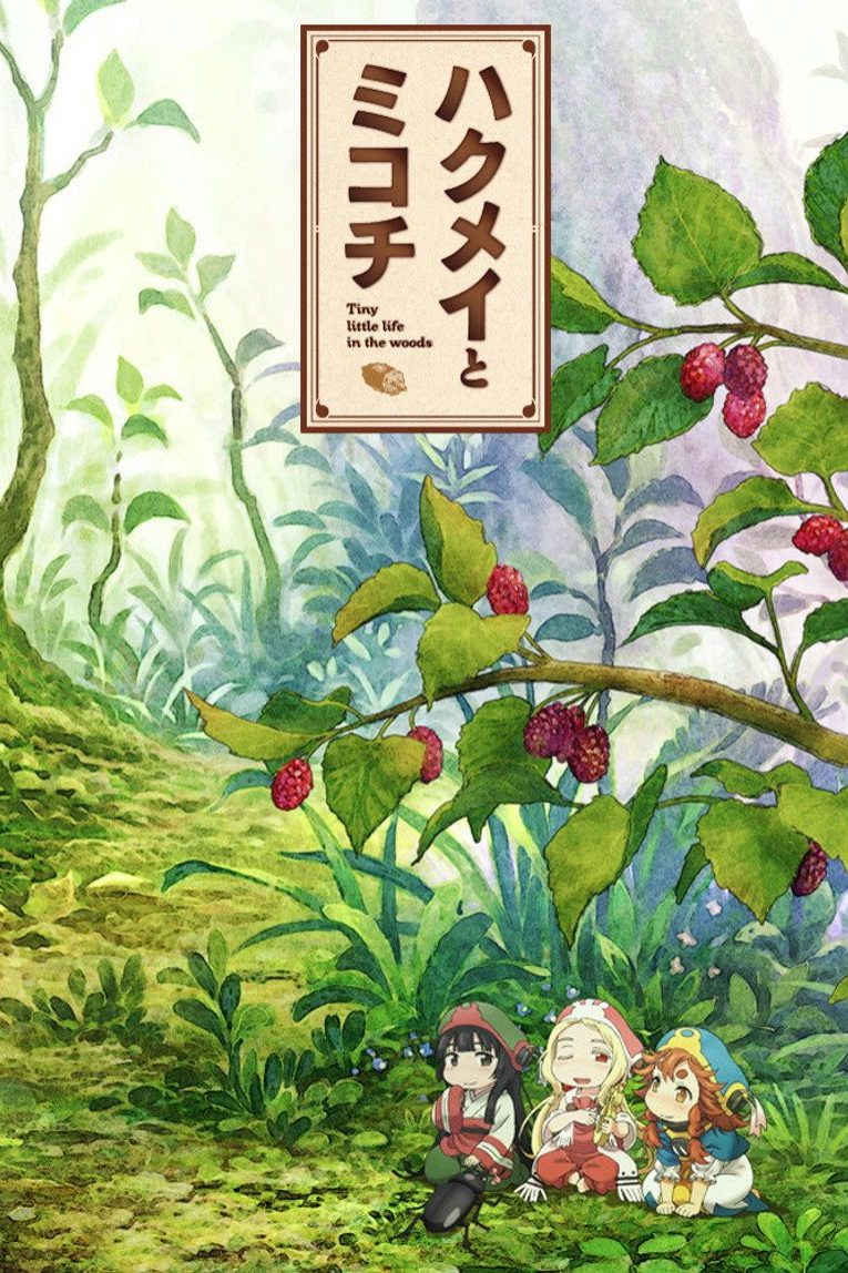 Hakumei to Mikochi Temporada 1