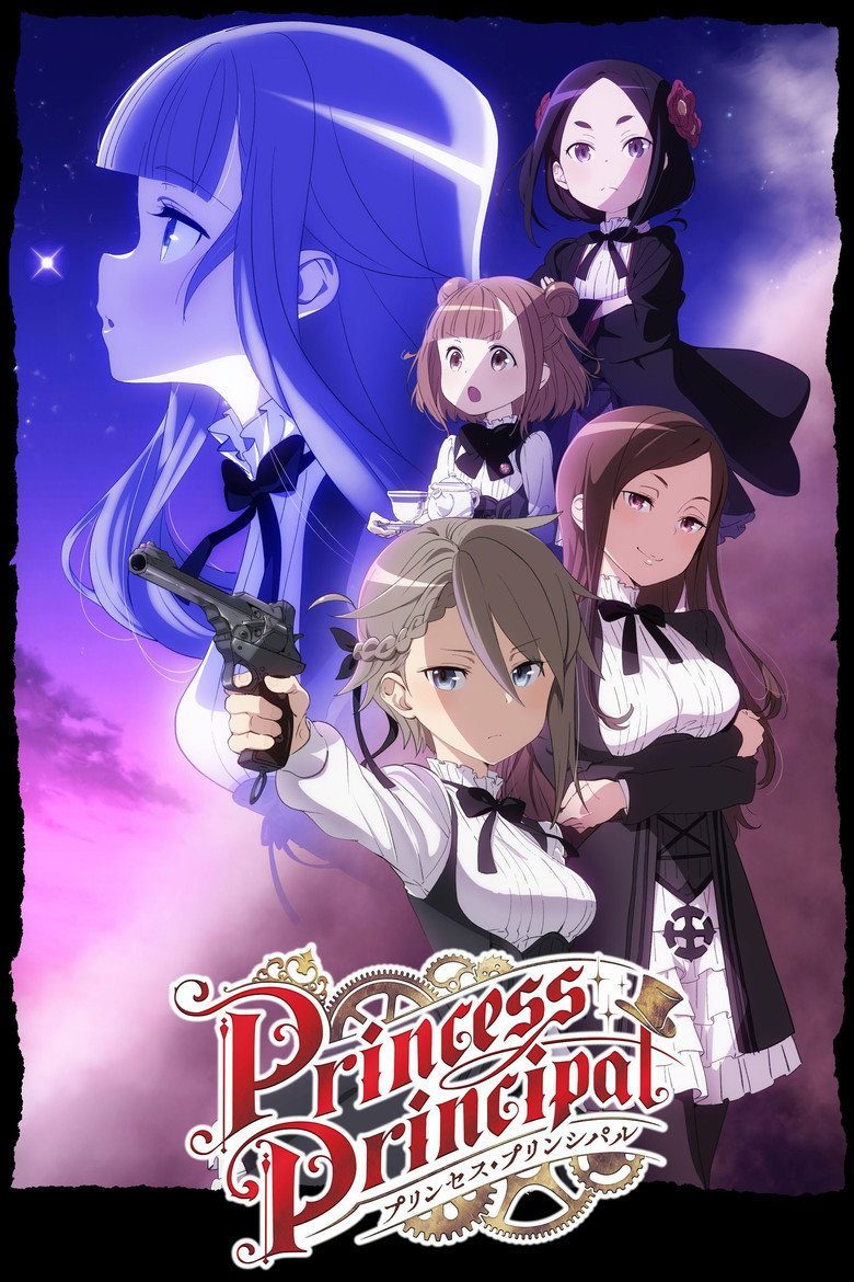 プリンセス・プリンシパル Temporada 1