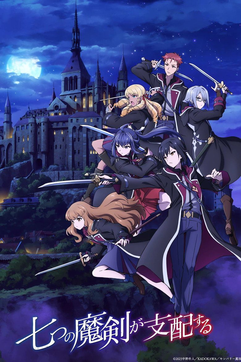 Reign of the Seven Spellblades Temporada 1