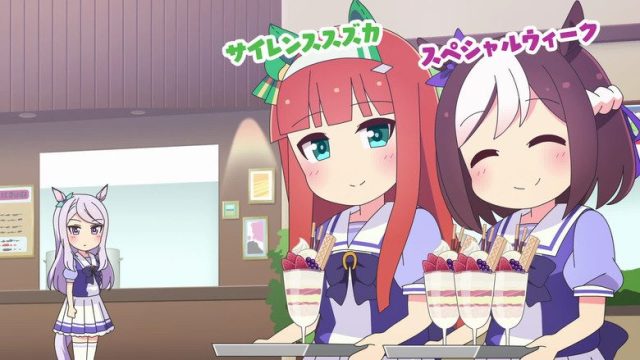 うまよん S00E01