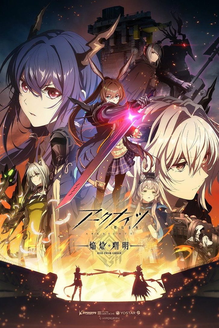 Arknights Temporada 3