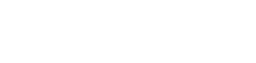 The Boys in the Band: Something Personal