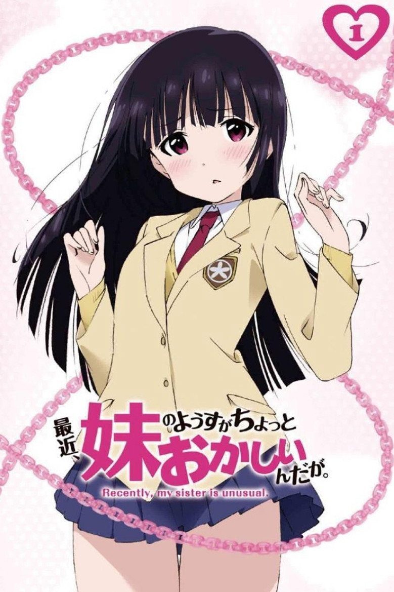 Recently, My Sister is Unusual Temporada 1