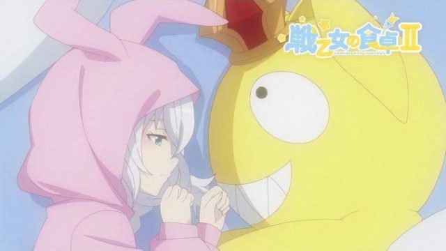 女武神的餐桌 S02E04