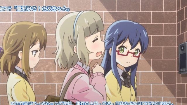 パンでPeace! S01E07