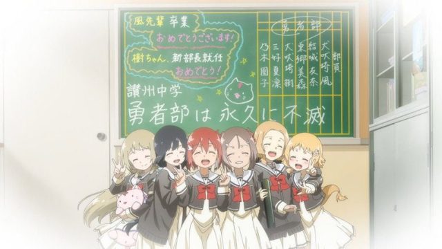Yuki Yuna wa Yusha de Aru S02E12