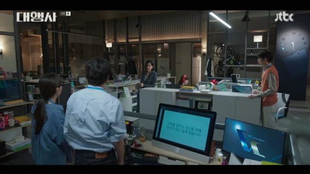 Agencia de Publicidad S01E08