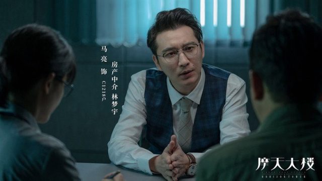 Misterio en la torre del horizonte S01E05