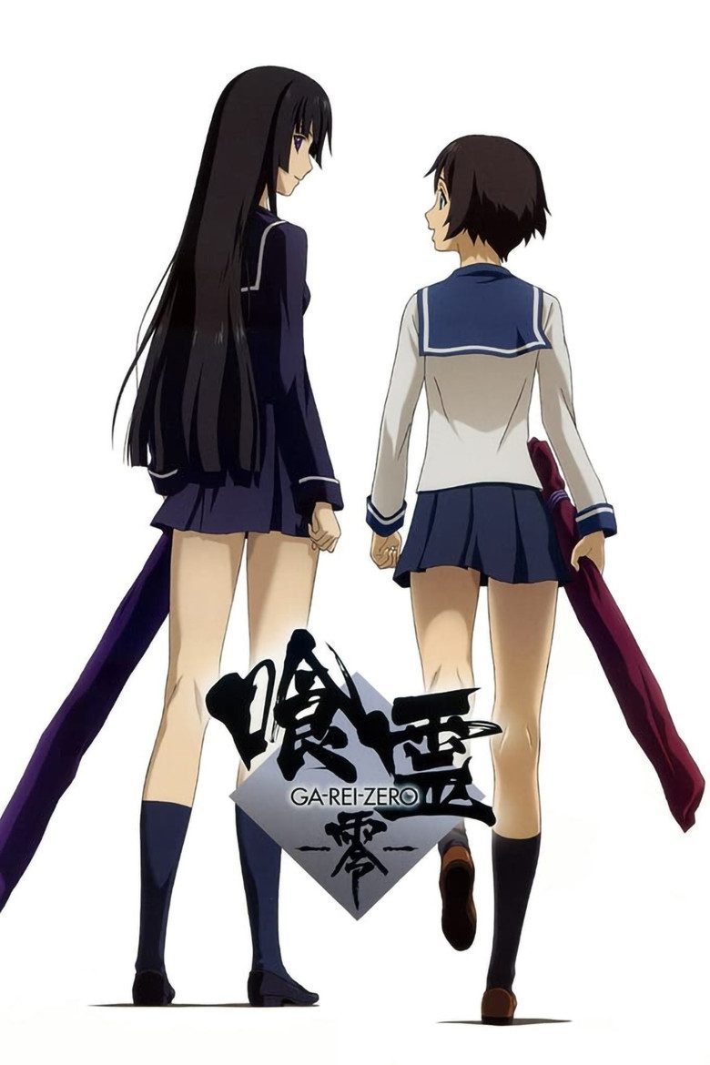 喰霊-零- Temporada 1