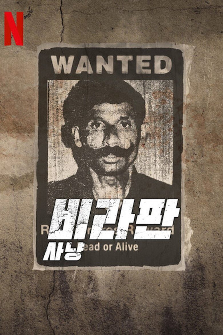 A la caza de Veerappan Temporada 1