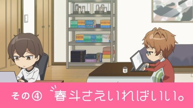 A Sister's All You Need S00E04