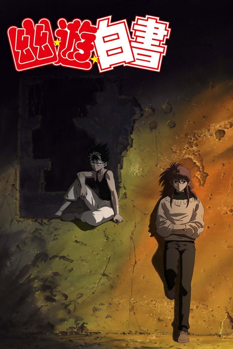 Yu Yu Hakusho Especiales