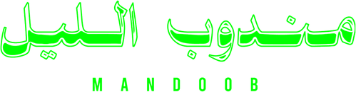 مندوب الليل