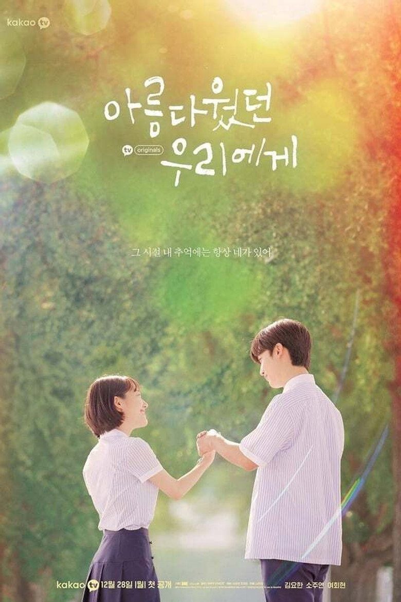 Un amor tan hermoso Temporada 1