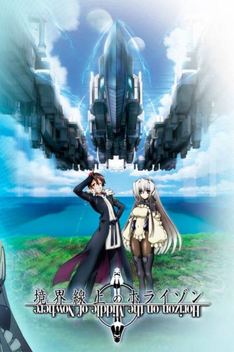 境界線上のホライゾン Especiales