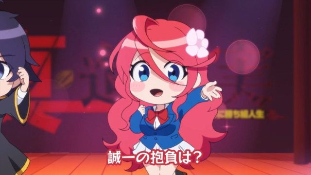 Shinka no Mi ~Shiranai Uchi ni Kachigumi Jinsei S00E08