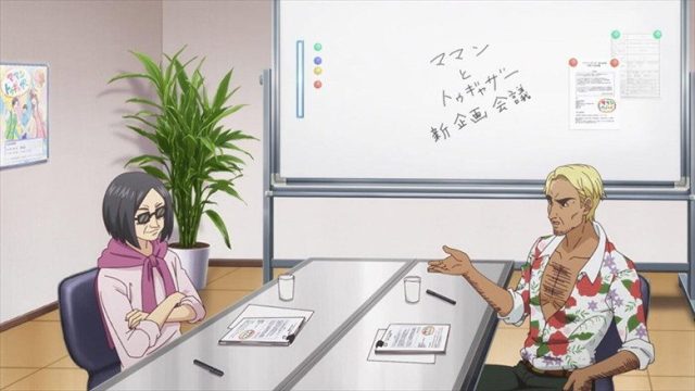 Life Lessons with Uramichi Oniisan S01E07