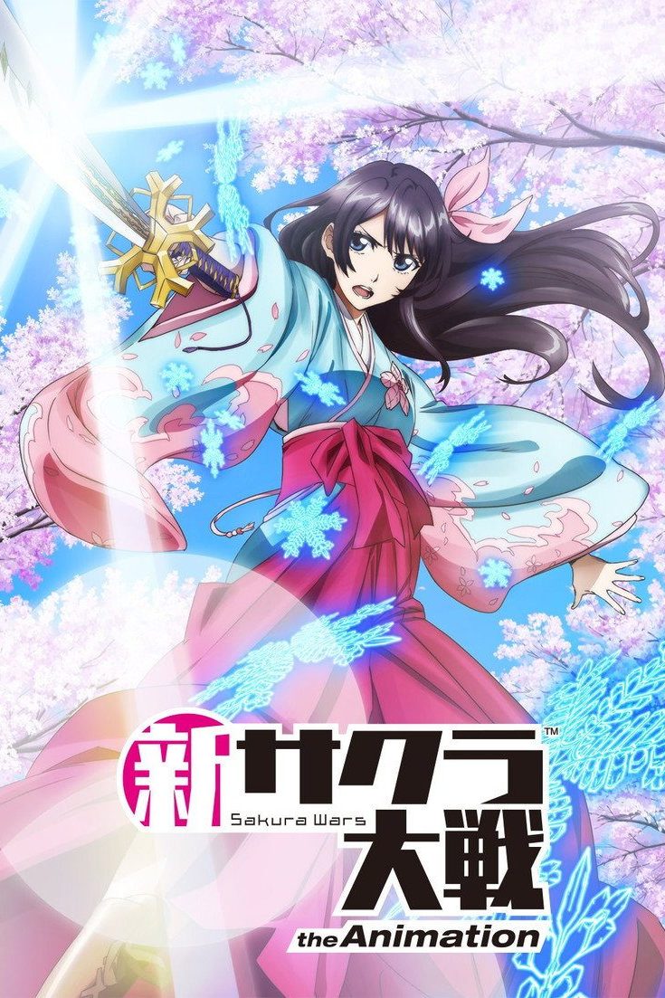 Shin Sakura Taisen the Animation Temporada 1