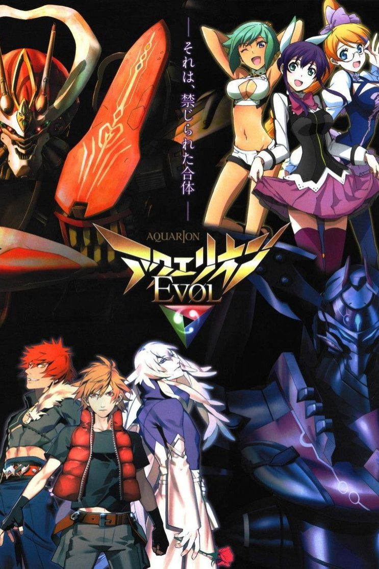 Sousei no Aquarion Temporada 2