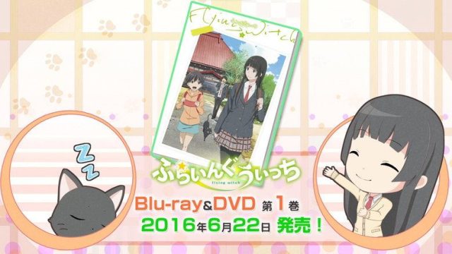 Flying Witch S00E10