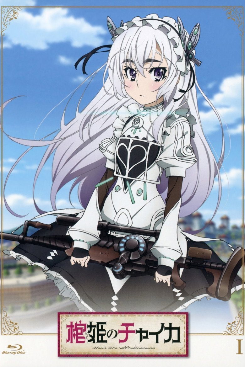 Hitsugi no Chaika Temporada 1