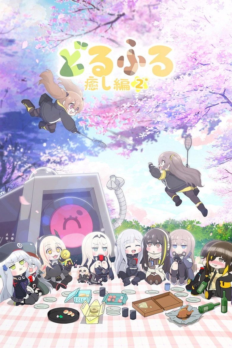 少女前线 人形小剧场 Temporada 3