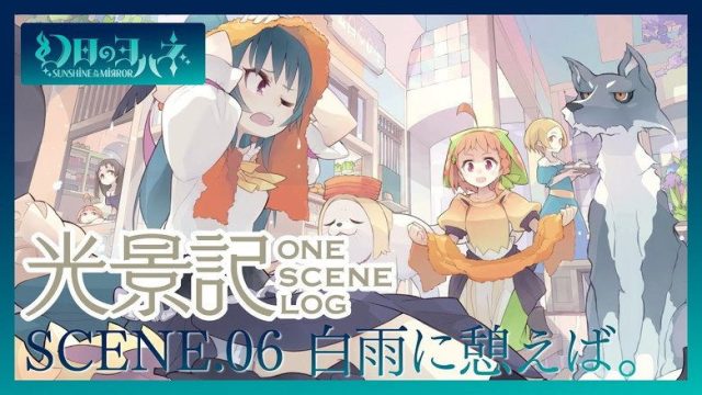 Genjitsu no Yohane: Sunshine in the Mirror S00E08